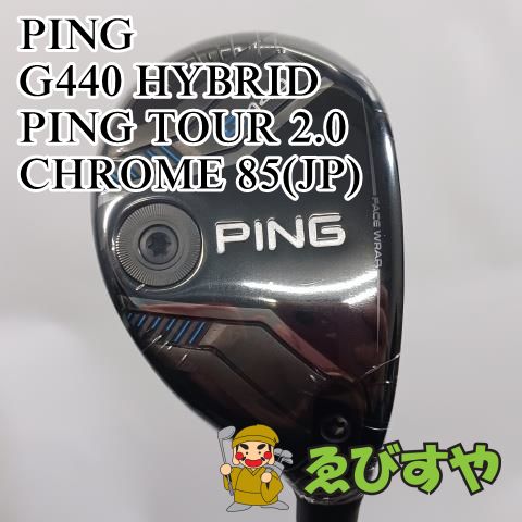 入間 展示 ユーティリティ ピン PING 2 G440 HYBRID PING TOUR 2.0 CHROME 85 JP S 17 8408