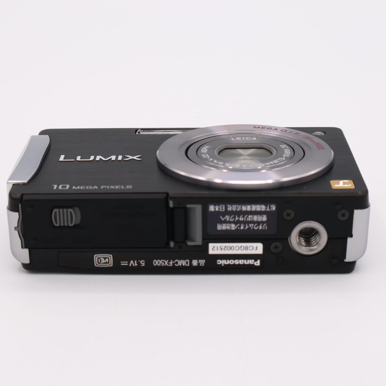 2025年最新】LUMIX DMC-FX500の人気アイテム - メルカリ