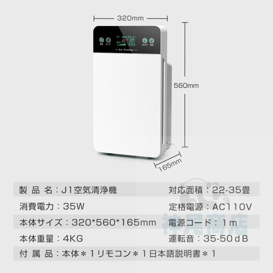 脱臭