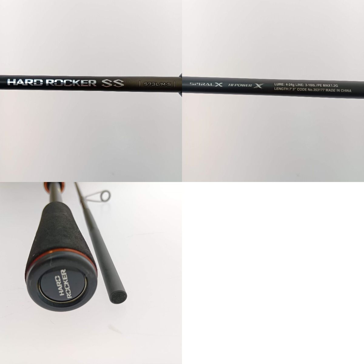 ハードロッカーSS