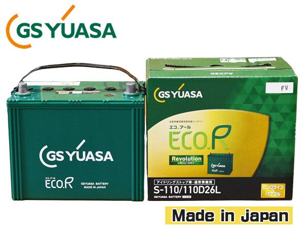 GSユアサ ECOR Revolution バッテリー 2個セット　c26セレナ GSユアサ ECOR Revolution バッテリー 2個セット c26セレナ