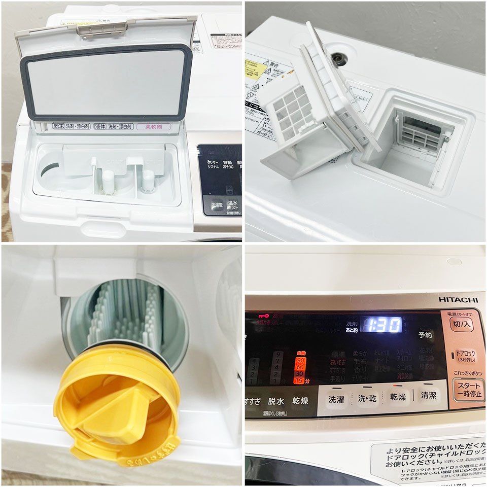 関東一円送料無料】日立 ドラム式洗濯乾燥機 ビッグドラム BD-SV110BR