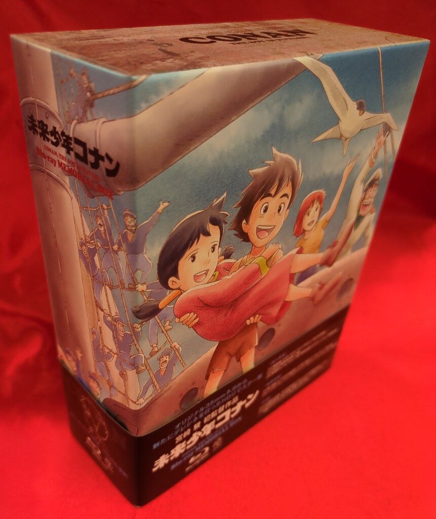 アニメBlu-ray 未来少年コナン Blu-ray メモリアルボックス