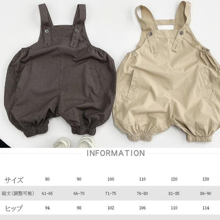 オーバーオール デニム サロペット レディース ロングパンツ オールインワン 通販 パンツ リアルスタイル REAL STYLE カジュアル つなぎ 子供服 キッズ ワーク