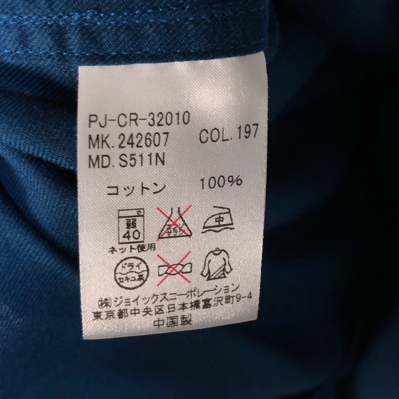 半袖シャツ