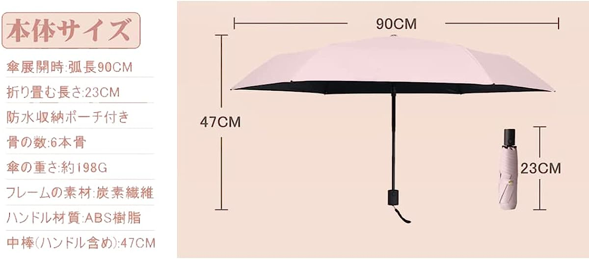 晴雨兼用 折りたたみ傘 超軽量 UVカット ワンタッチ自動開閉 日傘 ピンク