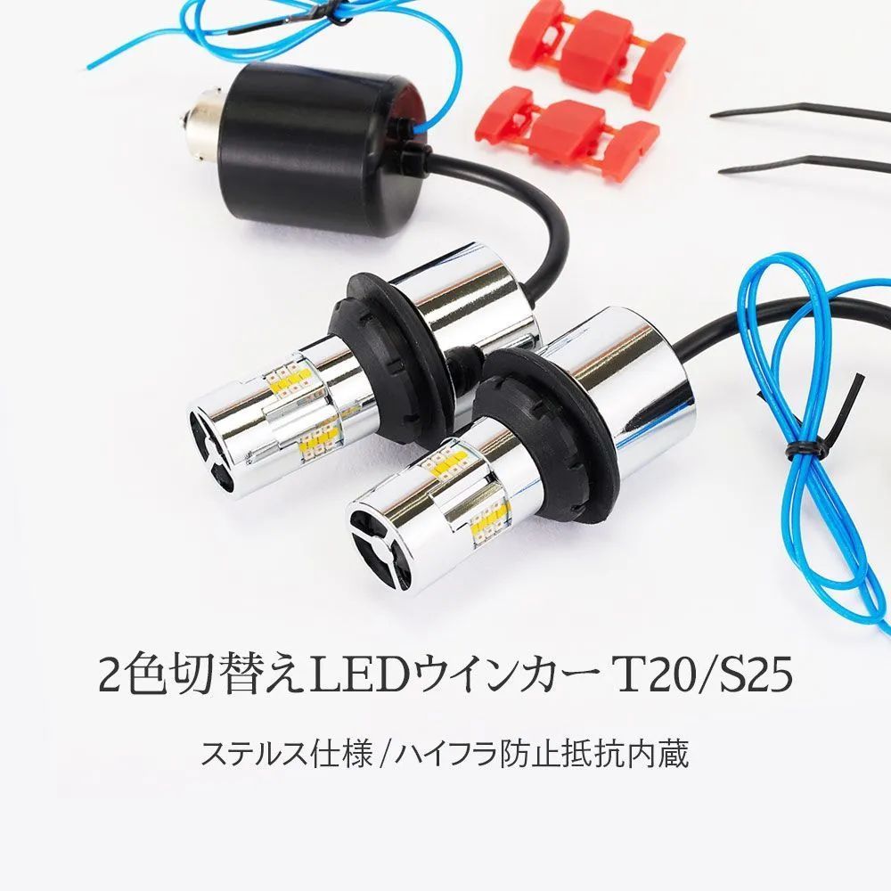 ステルス