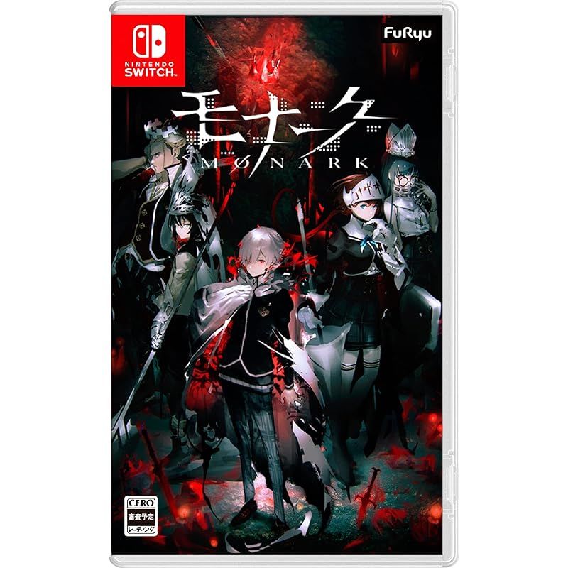 【.co.jpエビテン限定】モナーク/Monark Switch版 数量限定画集付BOX ファミ通DXパック