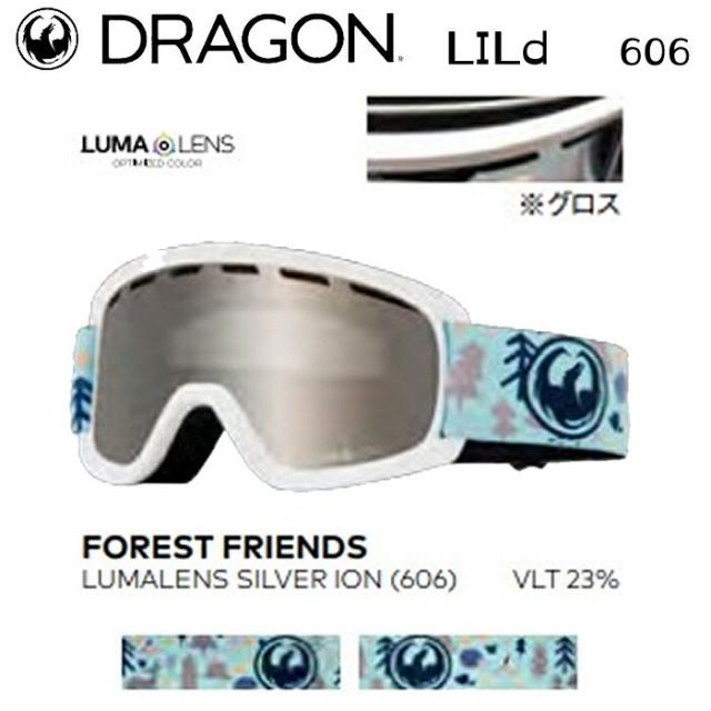 スノーボード ゴーグル ドラゴン アライアンス 23-24 DRAGON LILd FOREST FRIENDS 606 LUMALENS-SILVER-ION ルーマレンズ キッズ 子供用 スキー 日本正規品