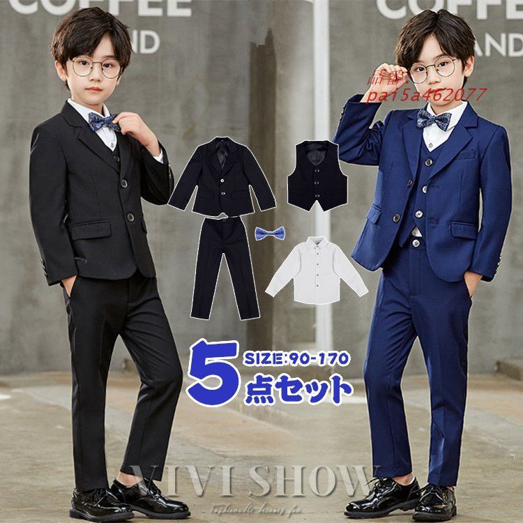 小学校 卒業式 子供服 入学式 スーツ 男の子 スーツ おしゃれ キッズ ブレザー ネクタイ ワイシャツ フォーマル ズボン ベスト 男の子 pai5a462077