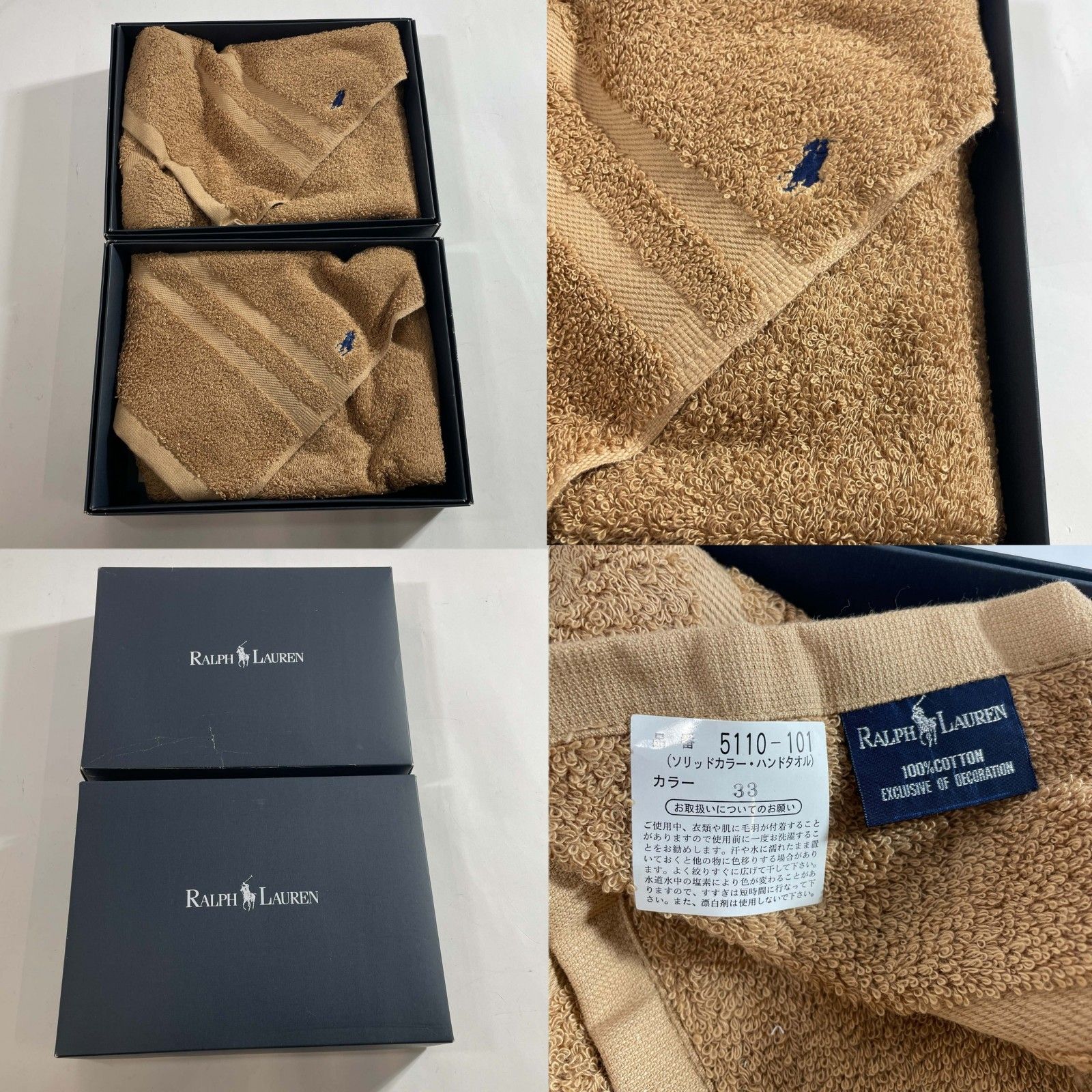 ラルフローレン