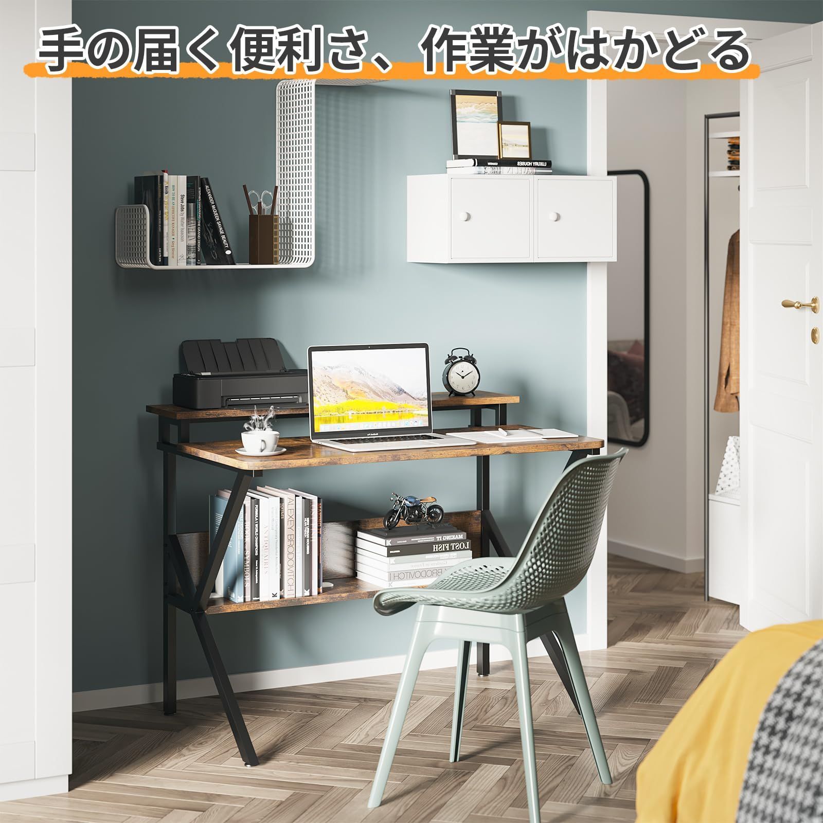 モニター台付き