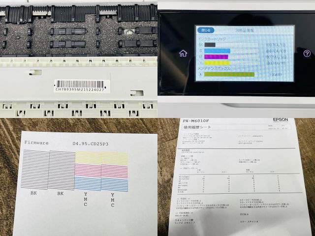 PX-M6010F