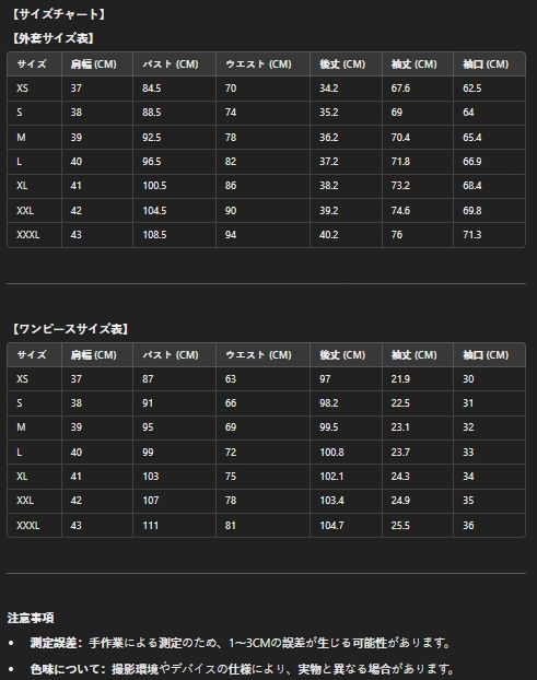 アニメイベント