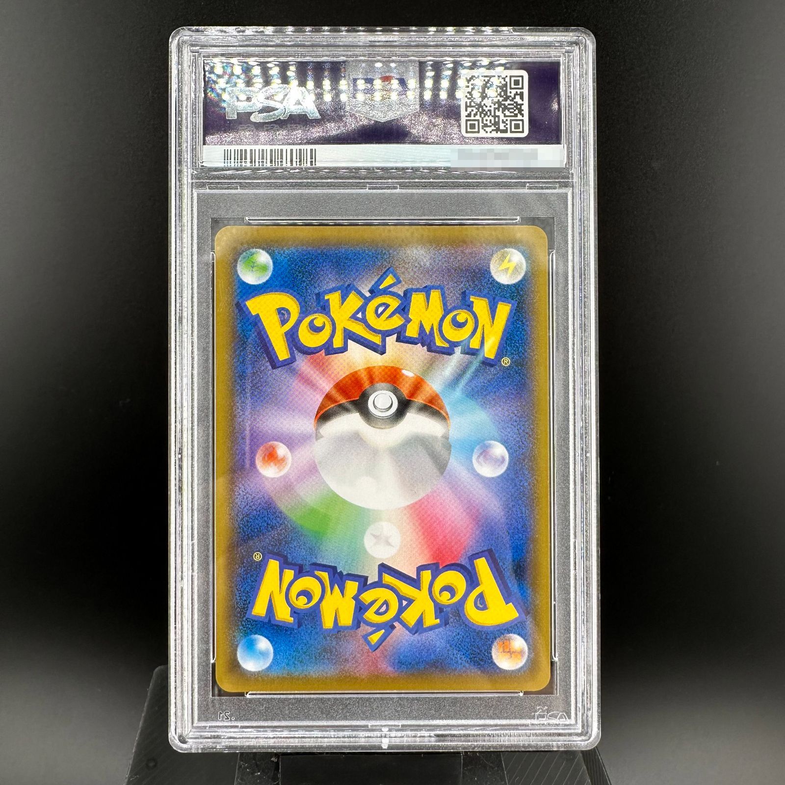 ☆激レア即決☆ ポケモン カードゲーム メロン SR PSA10 ポケカ カード