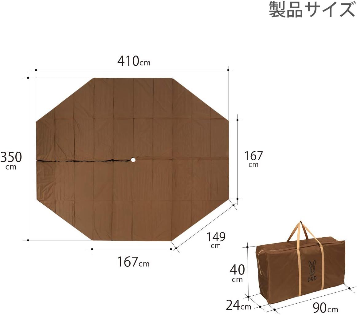 DOD ワンポールテント&キノコテント&ヤドカリテント用マット 厚さ6mm Amazon | DOD(ディーオーディー) ワンポールテントL用マット