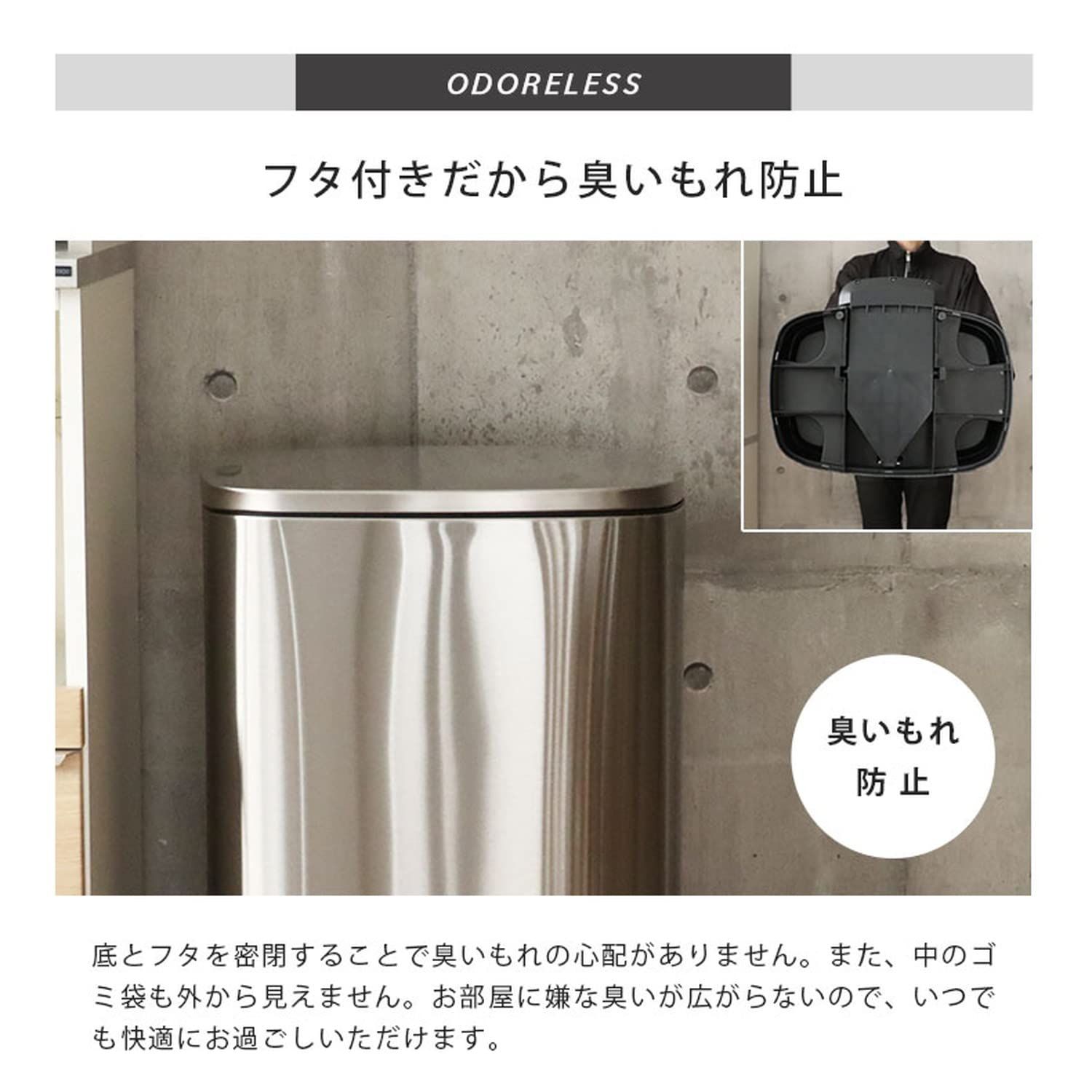 ごみ箱