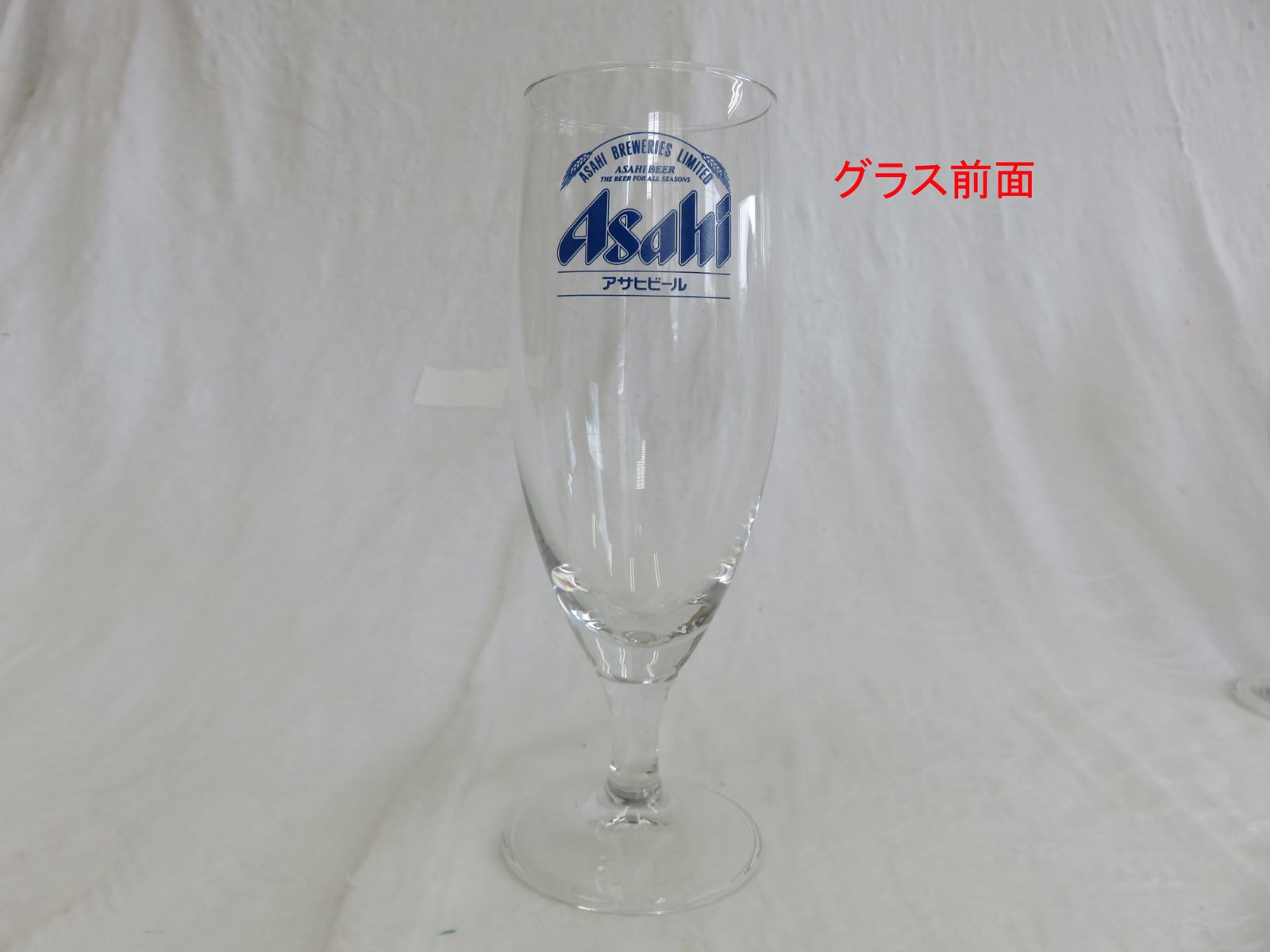 アサヒビールグラス セール png