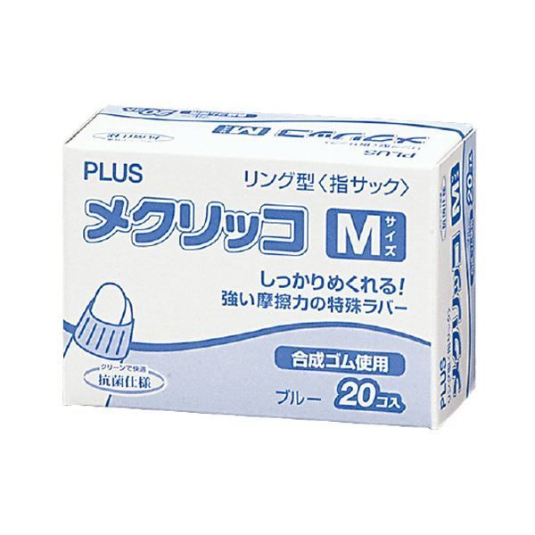 まとめ プラス メクリッコ M ブルーKM-402 1箱 20個 ×30セット