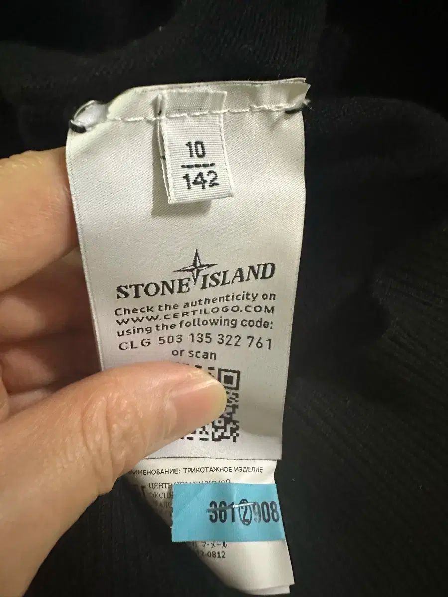  STONE ISLAND ストーンアイランド ジュニア 黒 ワファン パッチ バージン ウール ニット 10 Y 142 Tシャツ トップス