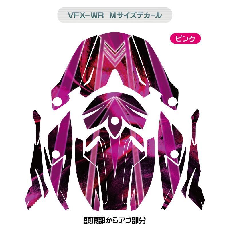 貼り替え シール