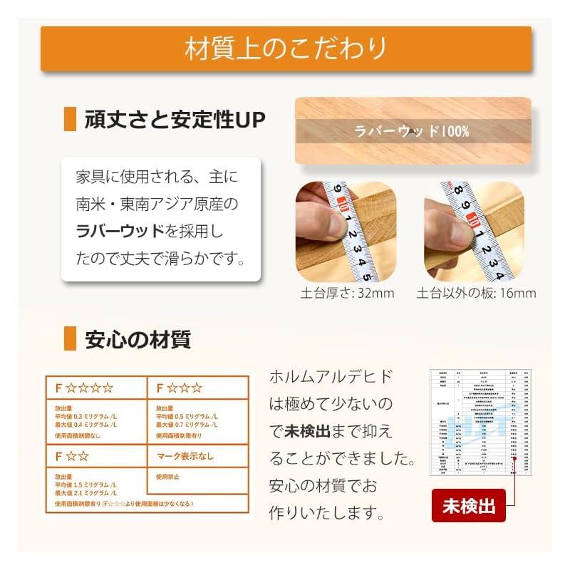 木製 据え置き