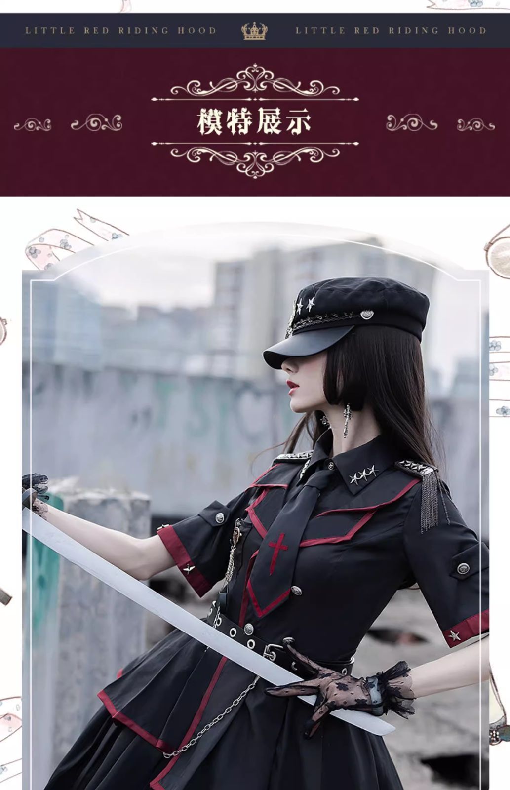 OPワンピース 軍服風