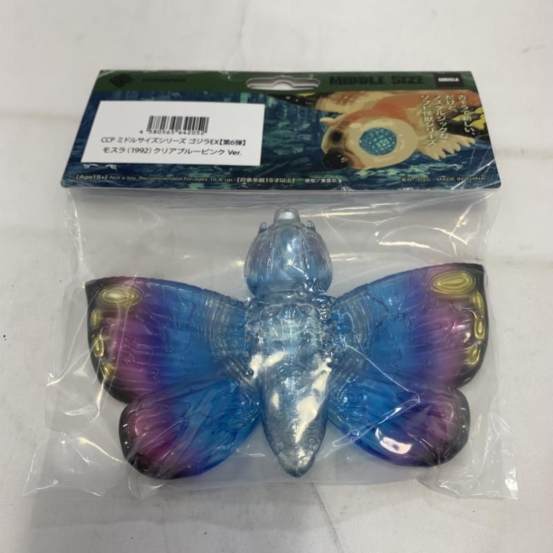 【中古】S未開封)ミドルサイズシリーズ ゴジラEX[第6弾] モスラ(1992) クリアブルーピンクVer.[18][249008269487] CCP ミドルサイズシリーズ ゴジラEX【第6弾】 モスラ(1992