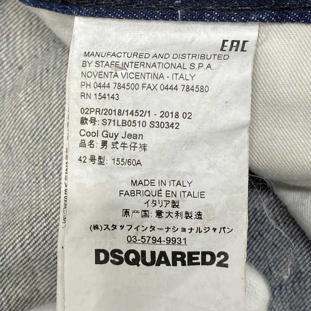 デニムパンツ ディースクエアード