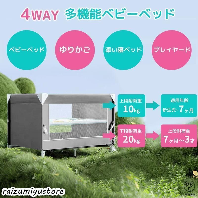 新生児用