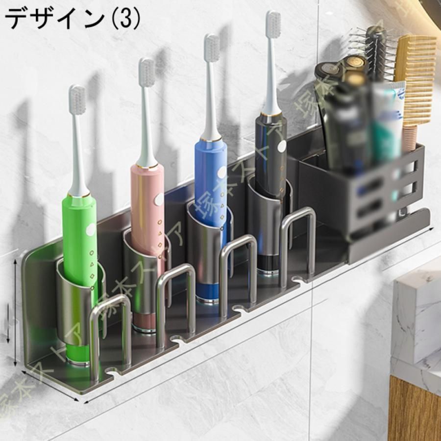 ブラシホルダー