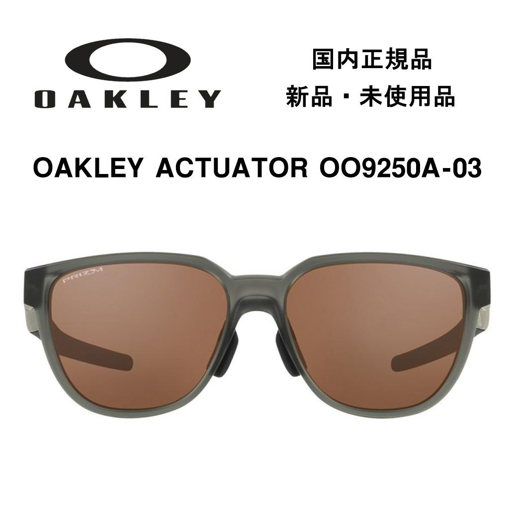 OAKLEY オークリー ACTUATOR (A) アクチュエーター OO9250A-0857