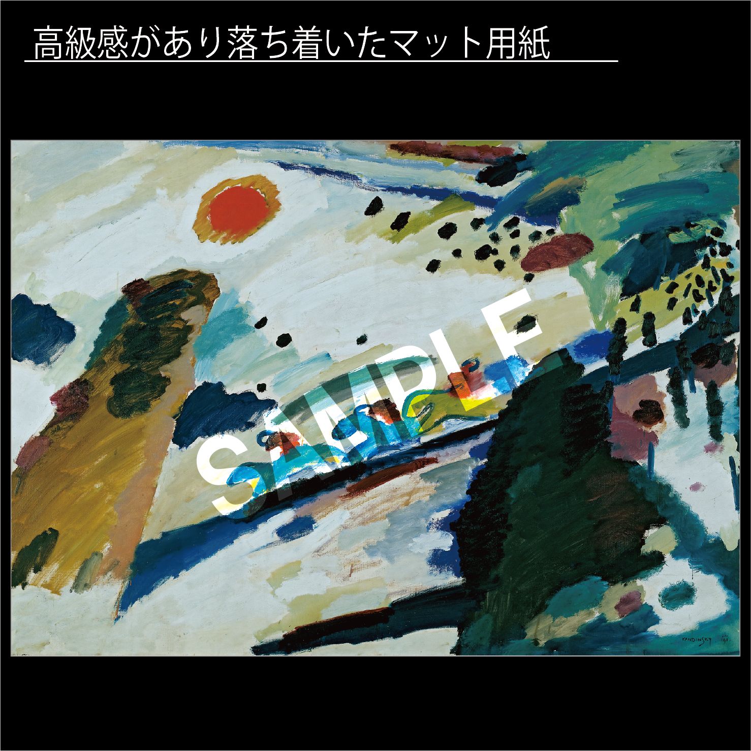 ポスターA2 マット紙