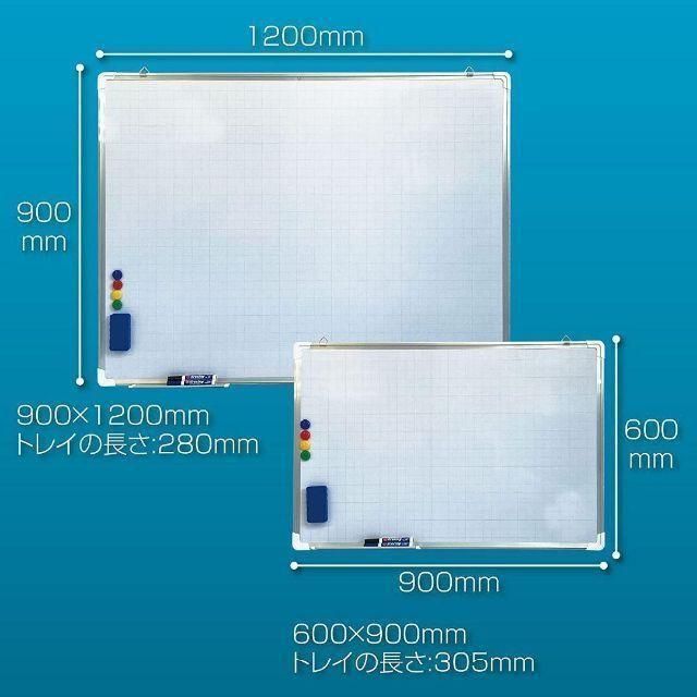 ホワイトボード 暗線入り 900mm×600mm 事務所 会議 事務 オフィス ...