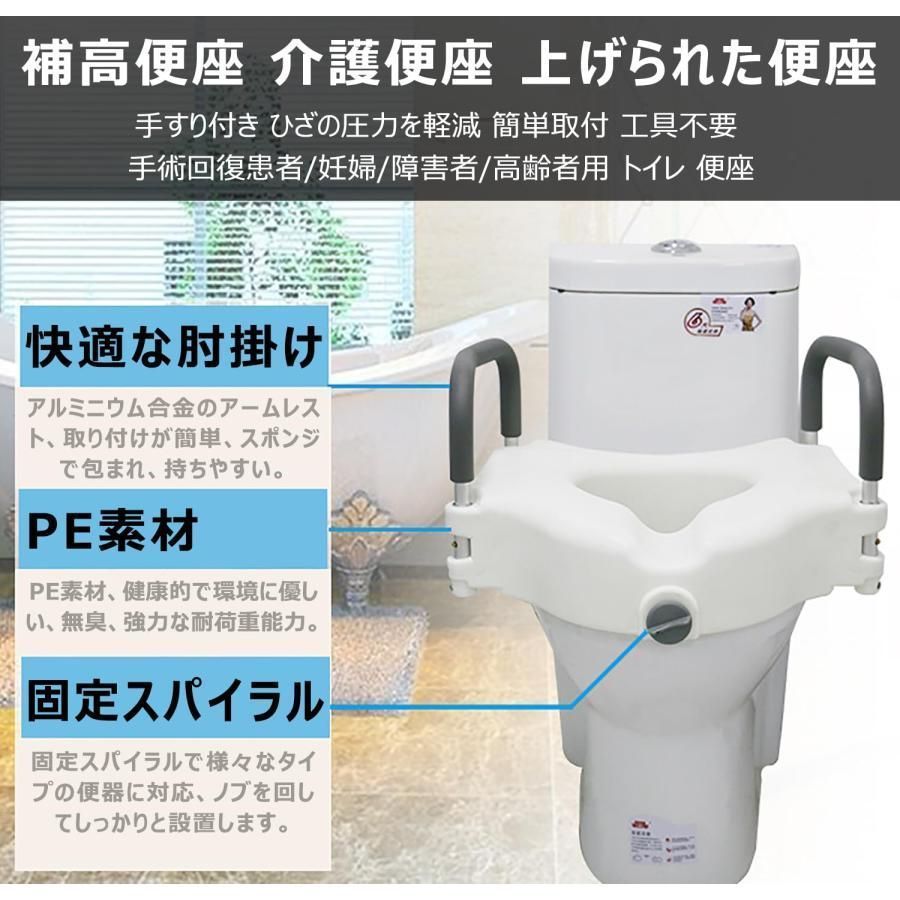 トイレ用設備 取外し