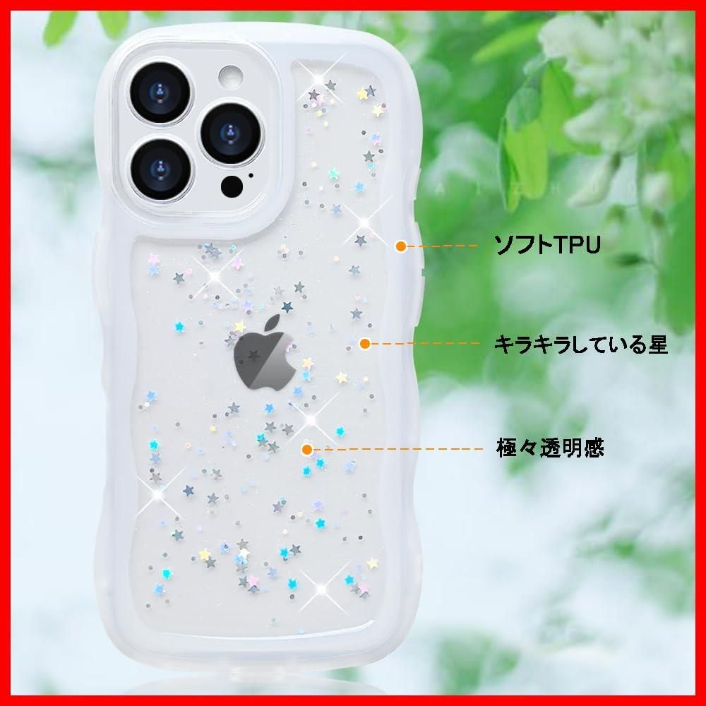 【再入荷】カバー アイホン16プロ スマホケース スマホケース ストラップホール付き 指紋防止 (透明白 滑り止め 傷防止背面 薄型 tpuソフトケース 16 かわいい キラキラ クリア ケース Pro) Pro iPhone16 対応 YUYIB