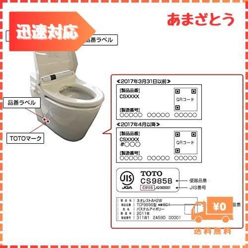 迅速発送】TOTO ウォシュレット 温水便座 水漏れ修理 メンテ部品 給水フィルター付水抜栓 D44224Z 、 D43207ZN - メルカリ