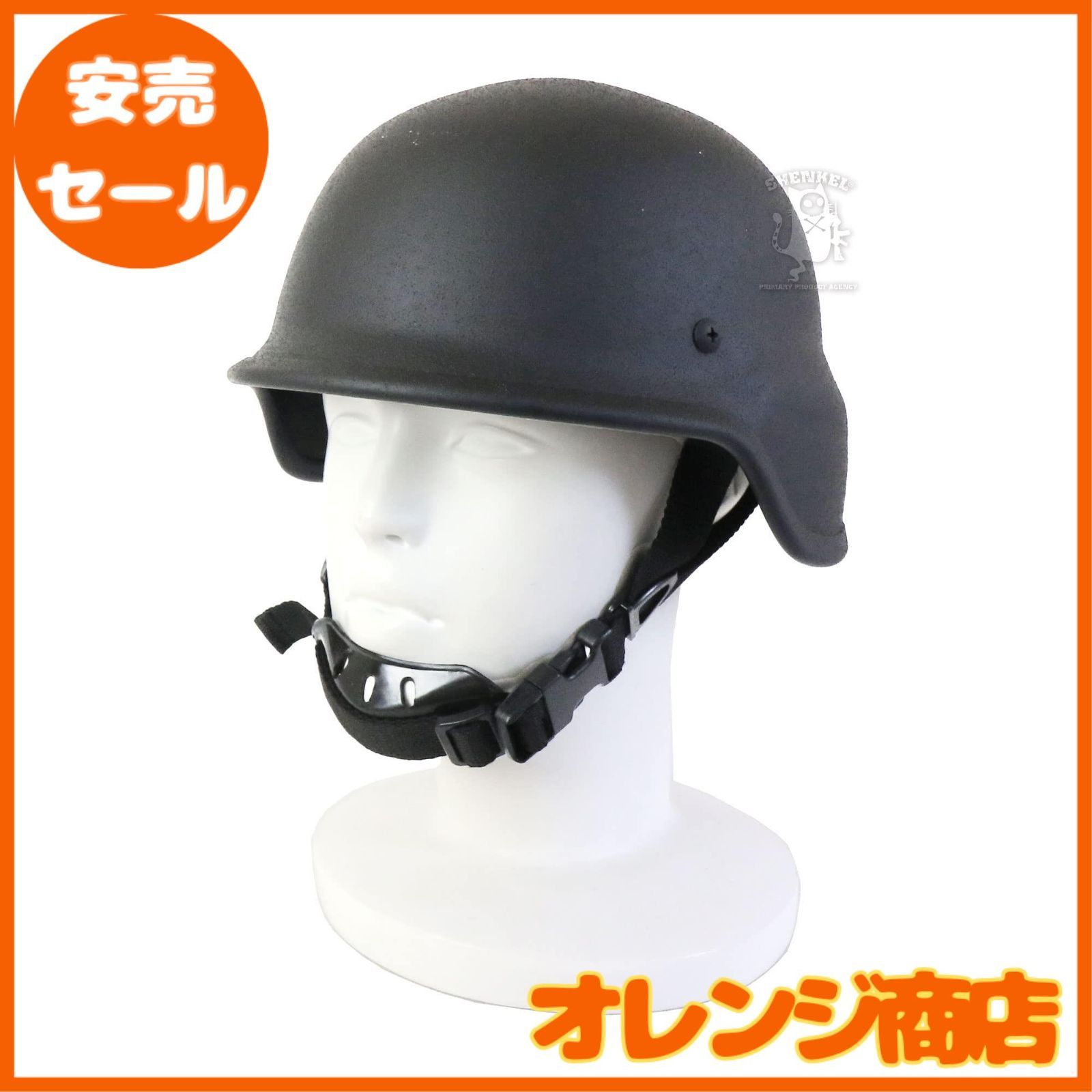 PASGT フリッツヘルメット 実物 Lサイズ ダメージあり 楽天市場】ヘルメット PASGTタイプ Fritz helmet フリッツ