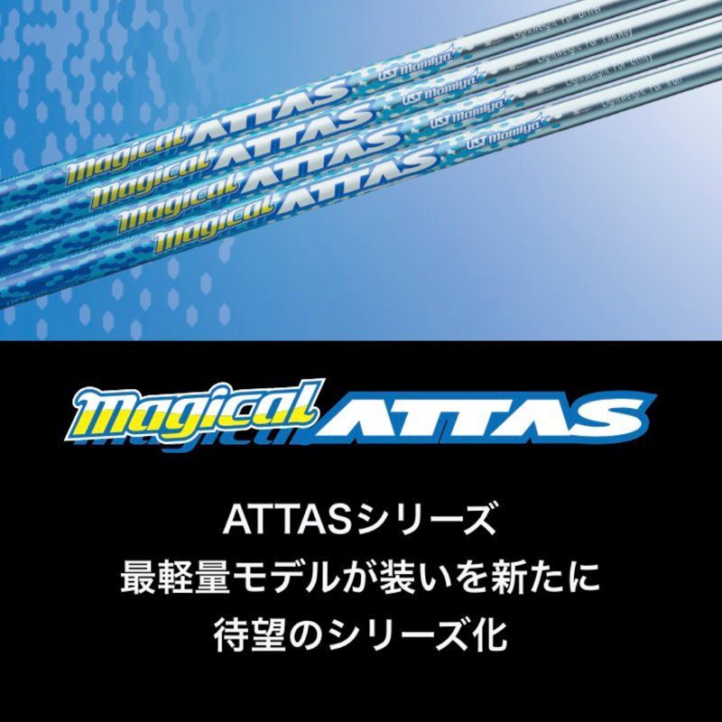 ショップフォローでクーポンゲットTM 【スパイン調整無料