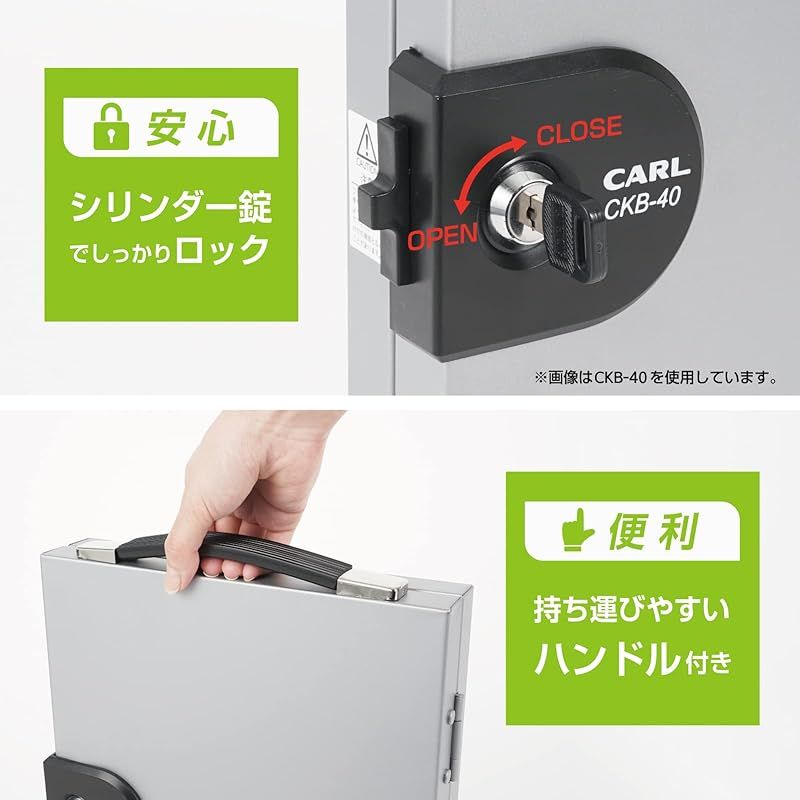 壁掛け シリンダー錠