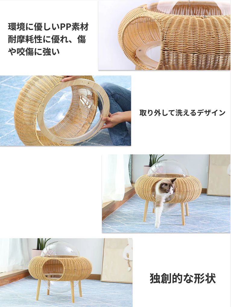 手織り猫ベッド 織りペットベッド