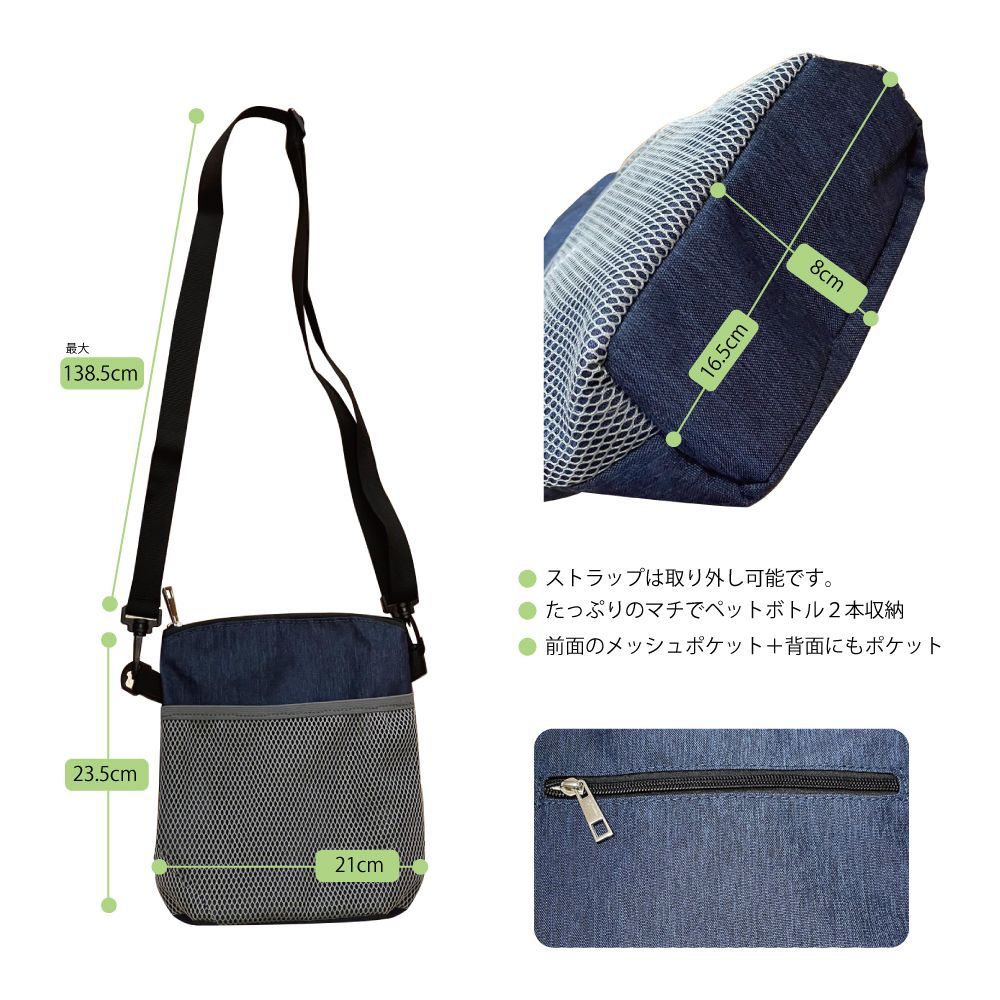 eh72-1-W】ブラック ペットボトルホルダー 2本 入る ペット