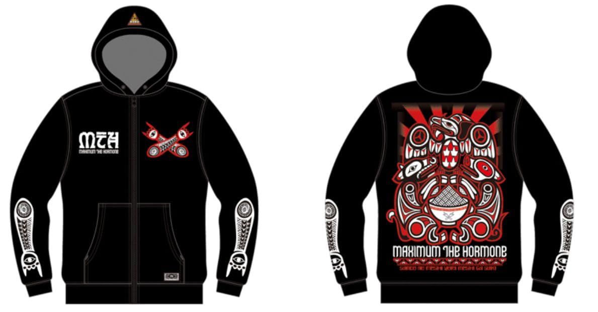 マキシマムザホルモン オフィシャルグッズ ホルモン・パーカー 2 (XL) [XL]
