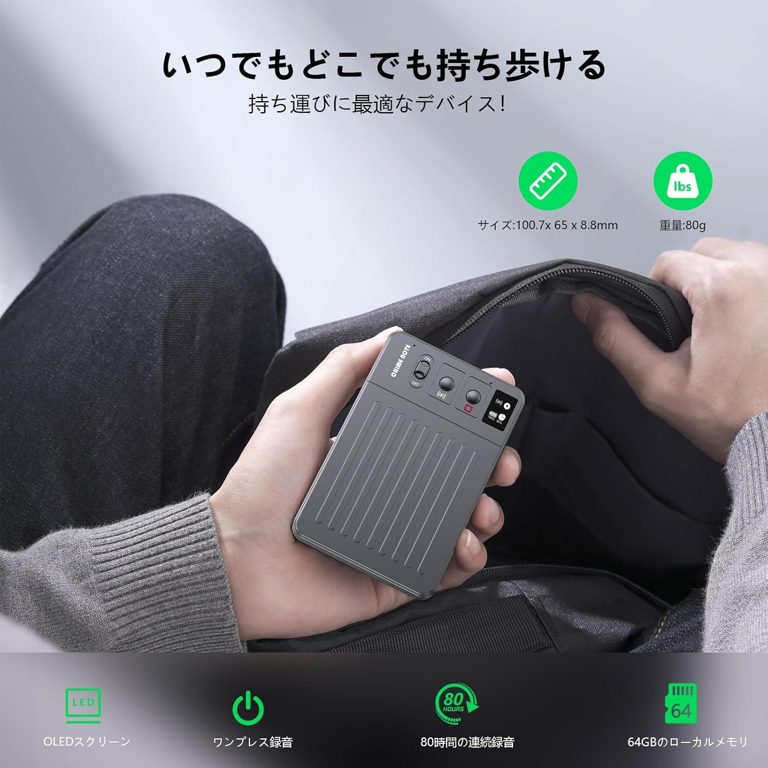 最新AIボイスレコーダー GTP-4o連携 ブラック CHIME NOTE PRO AI