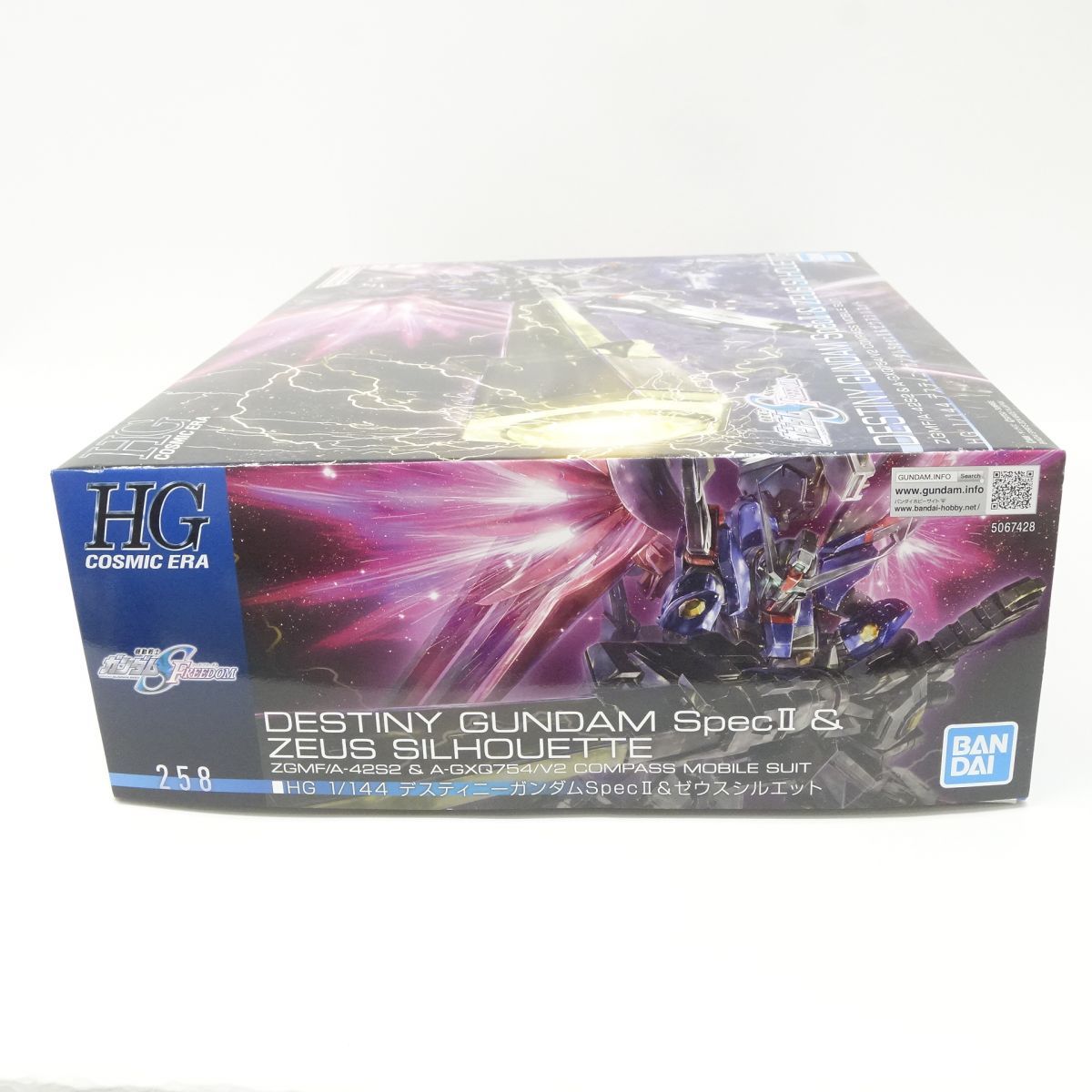 ゼウスシルエット