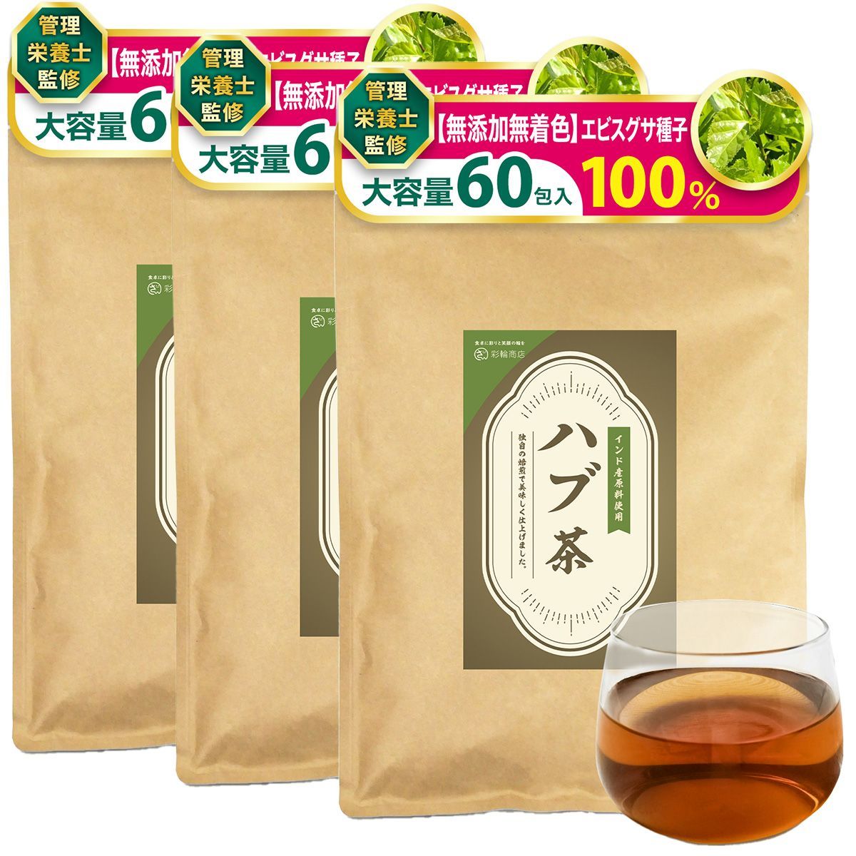【台湾好茶】新発売 頂級 凍頂烏龍茶 五分火 中強い焙煎香 150g *4点 台湾好茶】新発売 頂級 凍頂烏龍茶 五分火 中強い焙煎