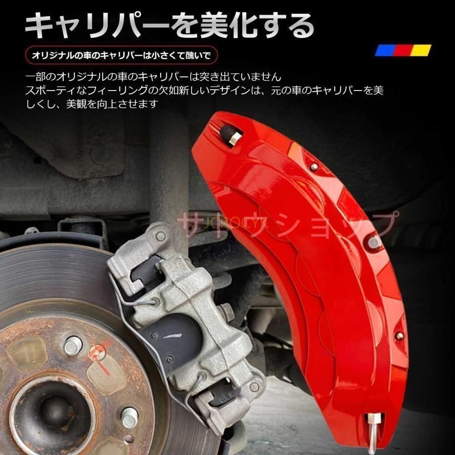 カスタム用品