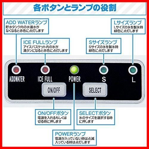 2サイズ かき氷
