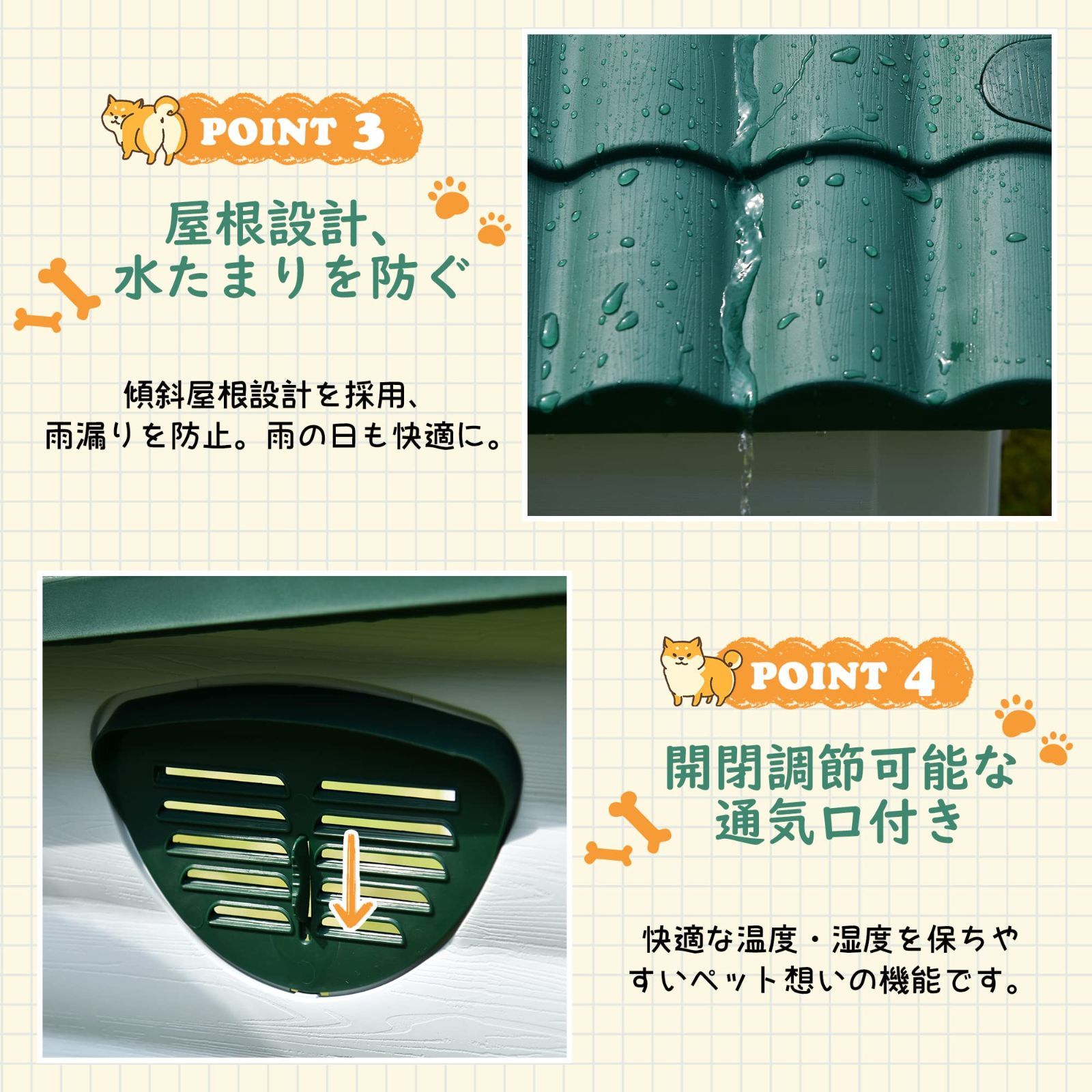 プラスチック製 ドア付き