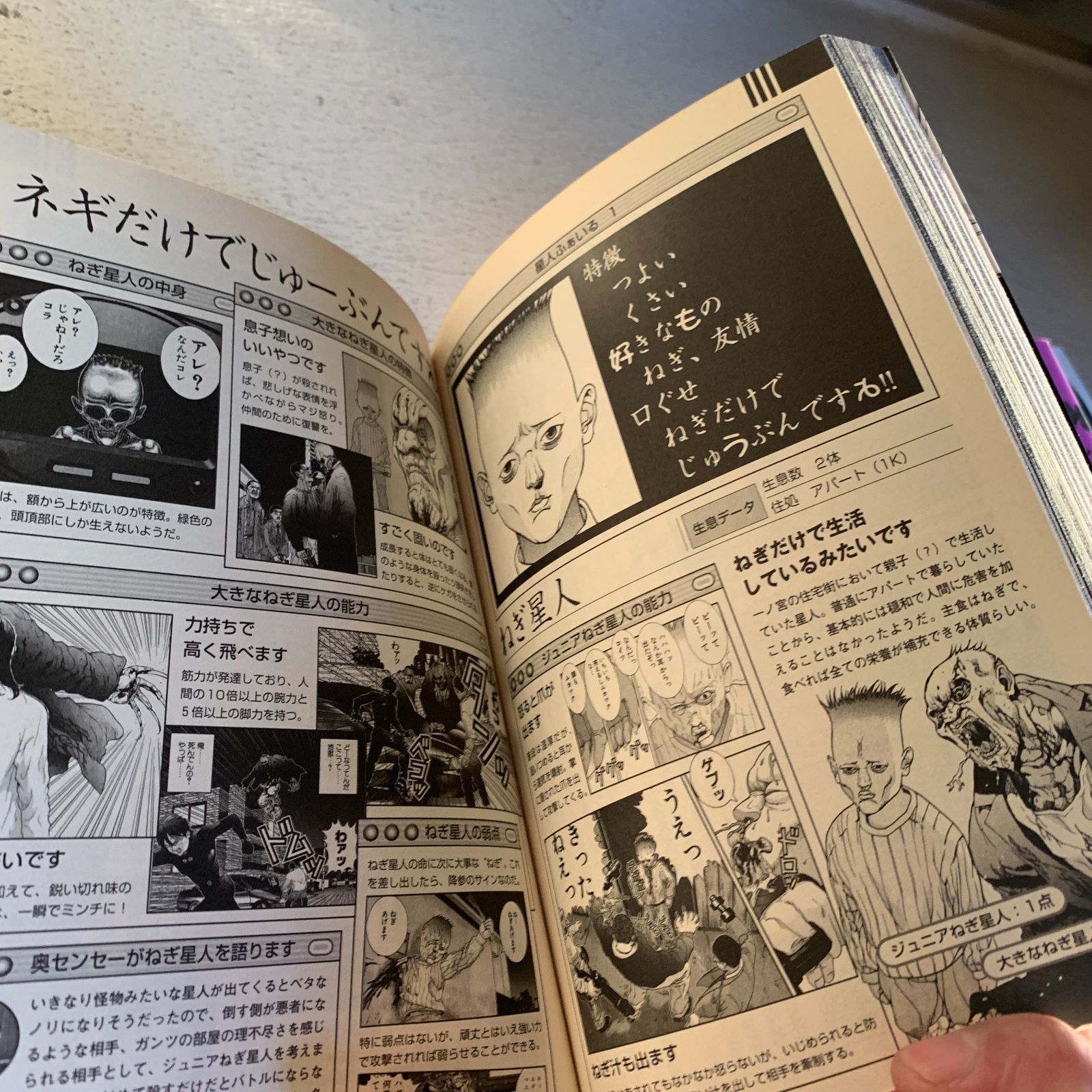 漫画】GANTZ ガンツ（1〜37巻）コミック 全巻 セット+ 「MANUAL